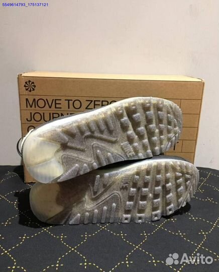 Nike Air Max Terrascape 90