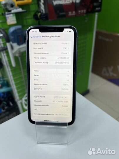 iPhone 11, 128 ГБ