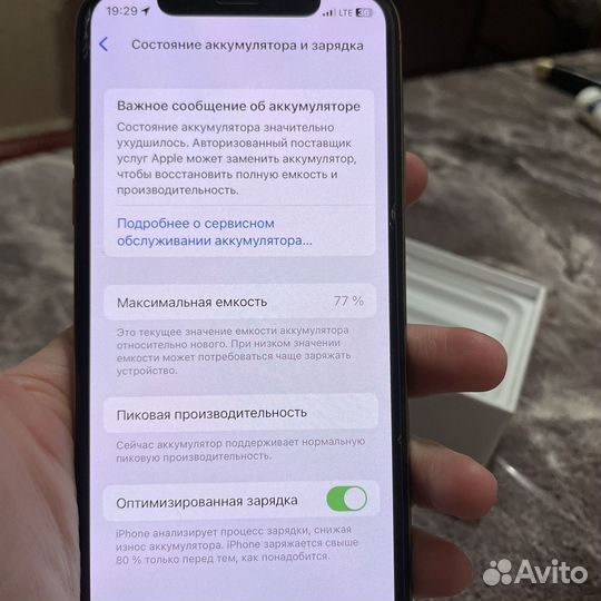 iPhone Xs, 256 ГБ