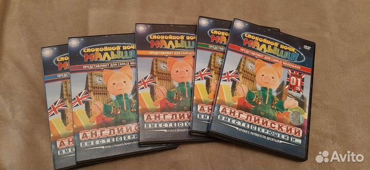 Dvd. Уроки анг.языка для маленьких