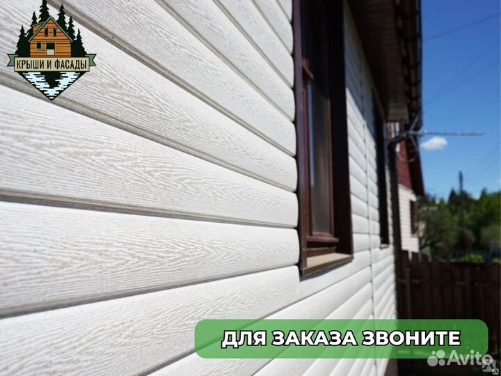 Сайдинг виниловый корабельная доска