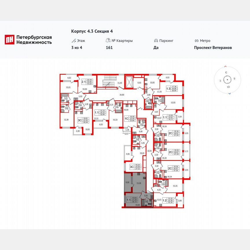 1-к. квартира, 31,1 м², 3/4 эт.