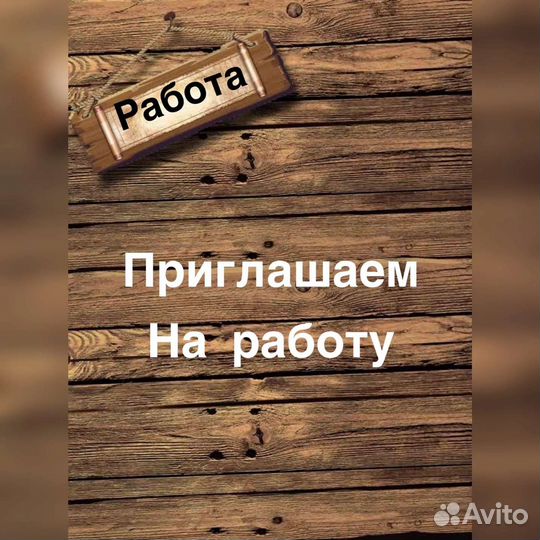Помощник успешного руководителя