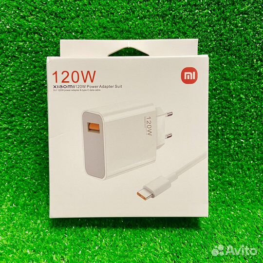 Зарядка Xiaomi 120W