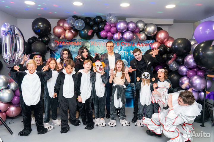 Выездные квесты