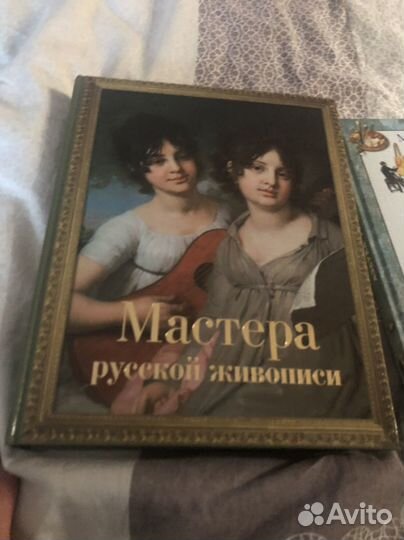 Книги по живописи