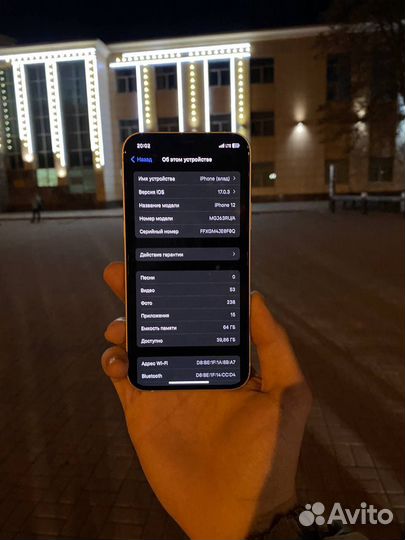iPhone 12, 64 ГБ