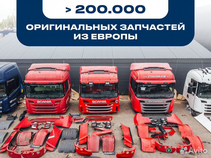 Насос-форсунка XPI D13 scania g280