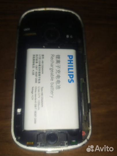 Philips Xenium X800