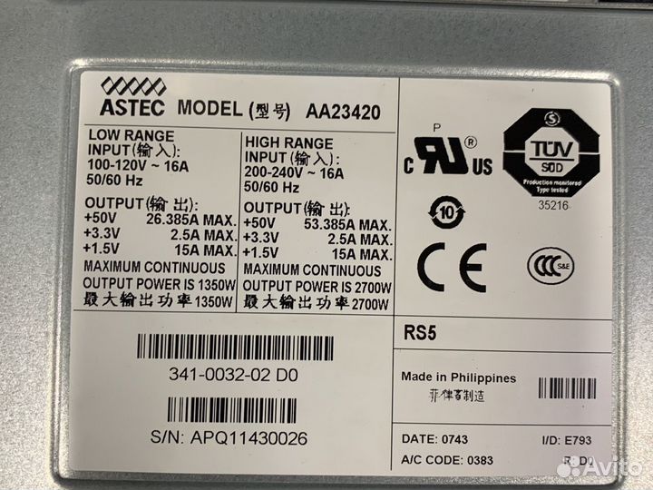 Cisco pwr 2700 dc