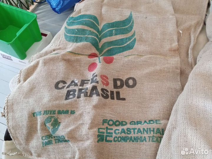 Мешки джутовые из под кофе