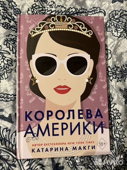 Книги художественные романы