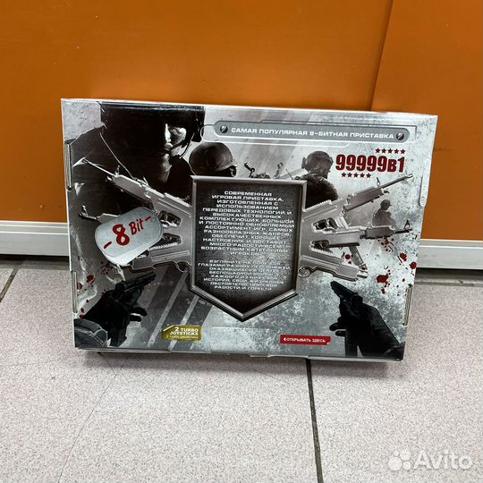 Денди 8 бит с пистолетом новые