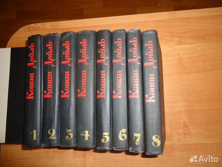 Конан-Дойл- собр. сочинений в 8 т. 1966г