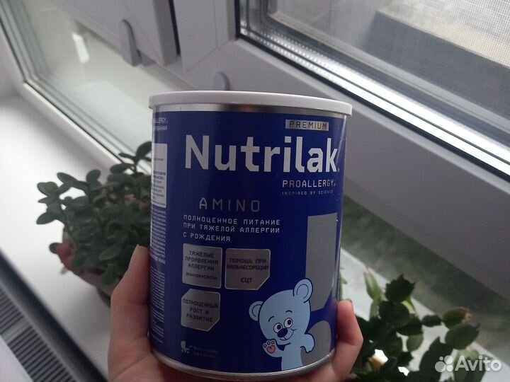 Детская смесь нутрилак амино