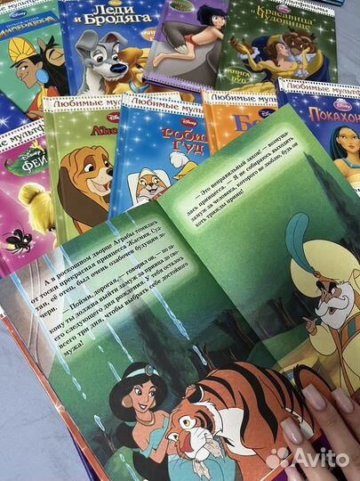 Детские книги disney (любимые мультфильмы)