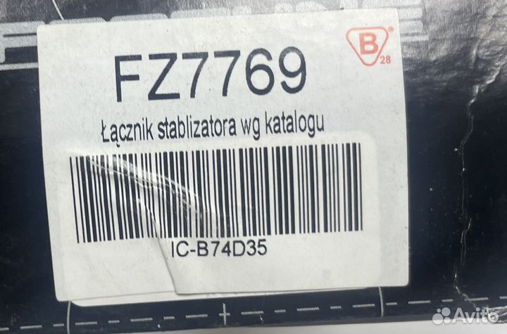 Стойка стабилизатора Jeep Cherokee