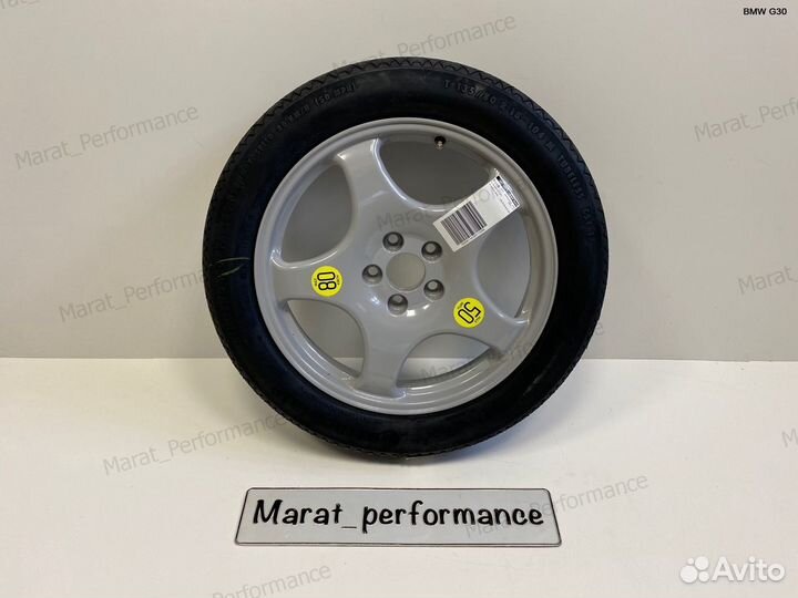 Запасное аварийное колесо BMW G30 Докатка