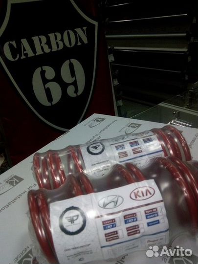 Пружины с занижением -30 для Киа Рио и Солярис