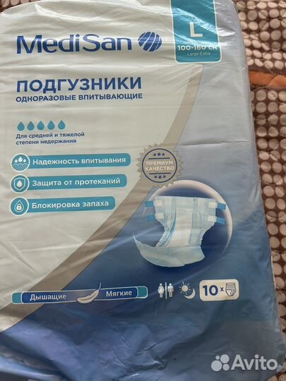 Памперсы для взрослых размер l