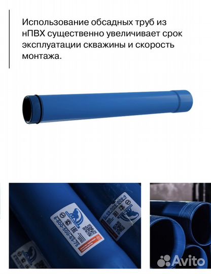 Скважины на воду