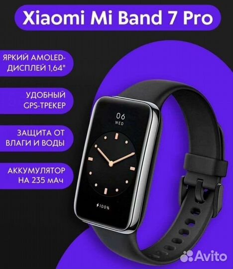 Xiaomi mi band 7 pro