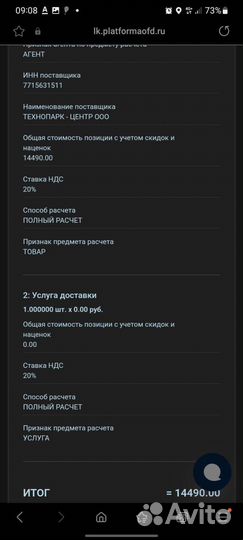 Колонка jbl charge 5