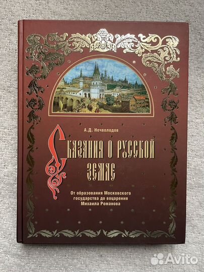 Книги о мудрости, истории, религии