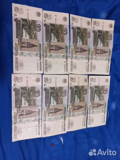 Банкноты 10 рублей