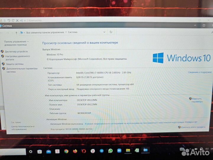 HP 820 G4 FHD i7-6600U 2.8Ghz/8Gb/256SSD Чек