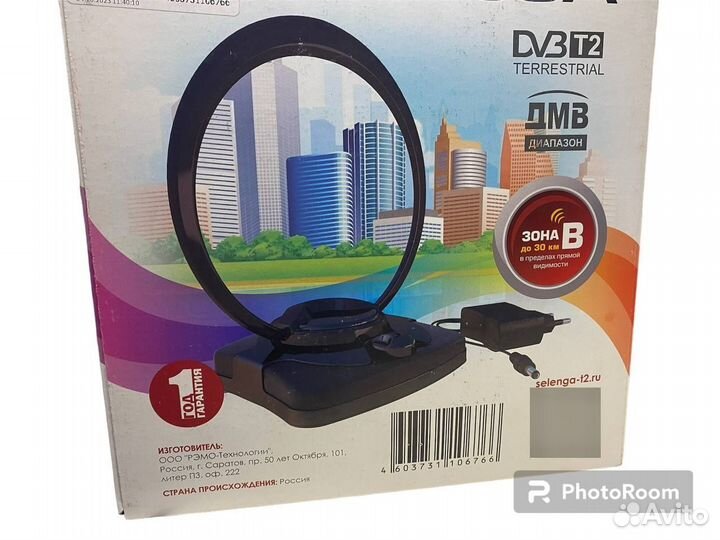 Антенна комнатная Selenga