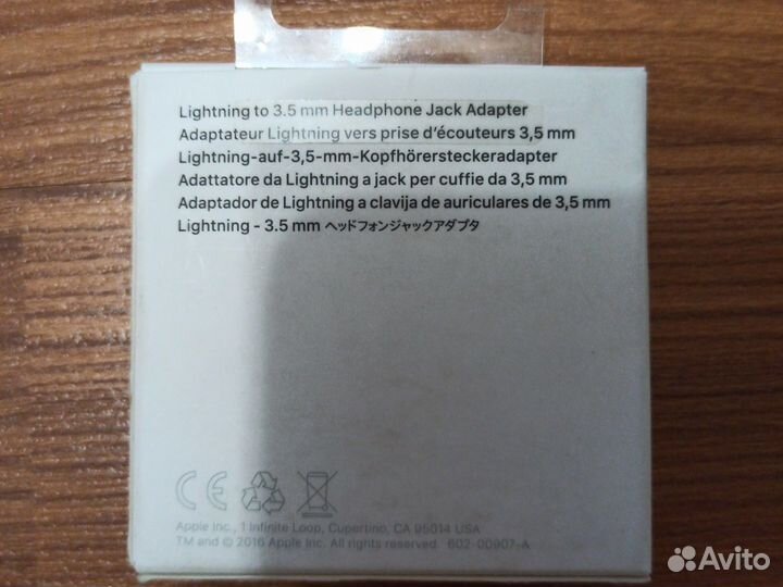 Кабель lightning to headphone jack
