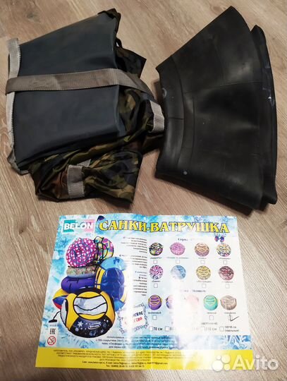 Зимние забавы (клюшки и ватрушки)