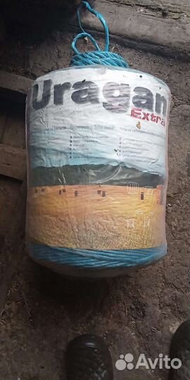 Шпагат для тюкования