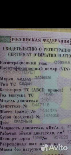Мот Урал