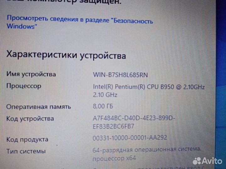 Asus x54l