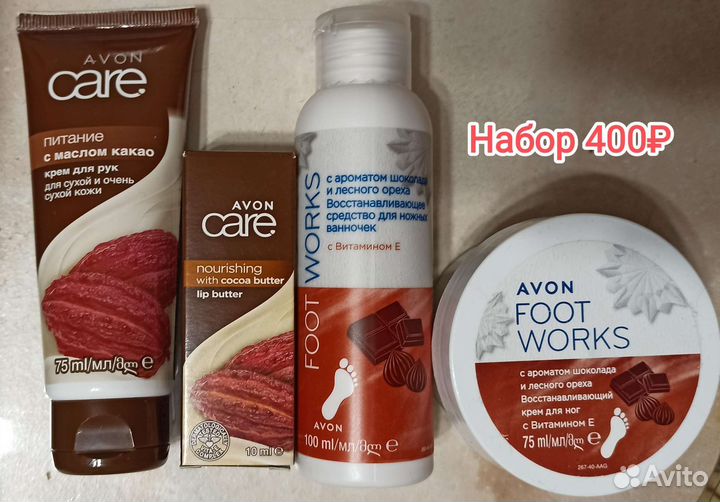 Подарочный набор Avon