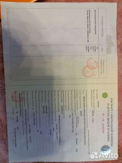 Трактор SHIFENG SF 404С, 2022