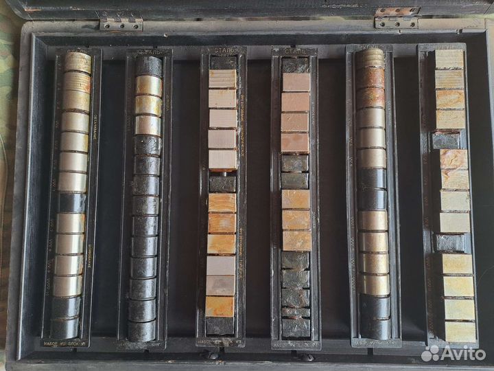 Образцы чистоты обработки поверхностей СССР