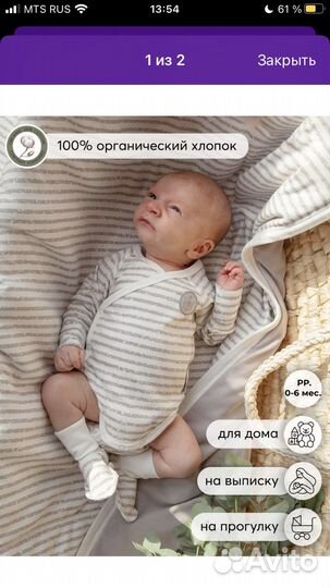 Пинетки для новорожденных