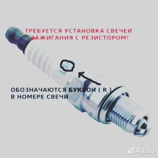 Высоковольтные провода змз 406 змз 405