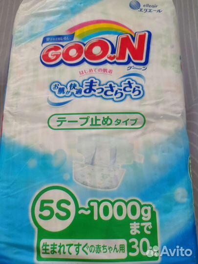 Подгузники для недоношенных, до 1 кг