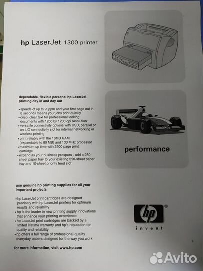 Принтер лазерный hp lj 1300