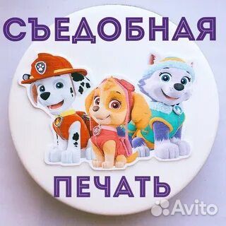 Печать на сахарной и вафельной бумаге. Топперы