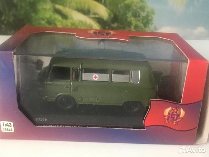 Модель Barkas B 1000 Military Ambulance 1964