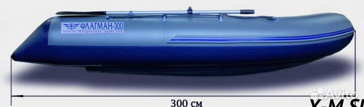 Лодка «флагман - 300»