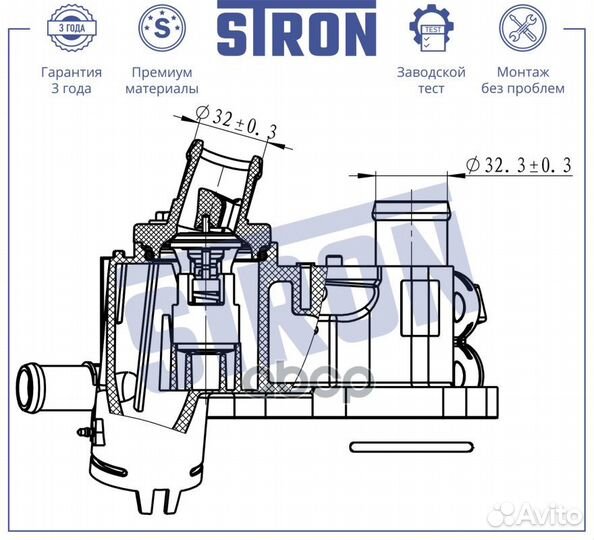 Термостат seat Leon I (1M1) 1.4 бензин