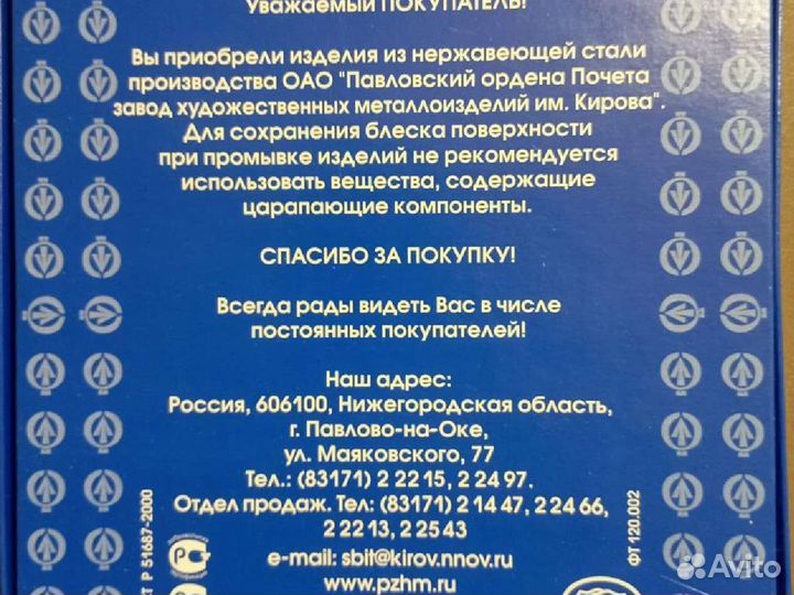 Набор чайных ложек с позолотой 6шт в коробке новый