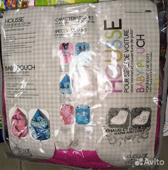 Deux par Deux / Комплект Для Автокресла