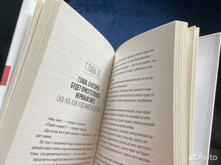 Наташа Мишина: Декретные материалы